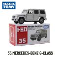 Takara Tomy Tomica Classic 31-60, 35.MERCEDES-BENZ G-CLASS Scale Car Model Replica Collection, Kids Xmas Gift Toys for Boys. 