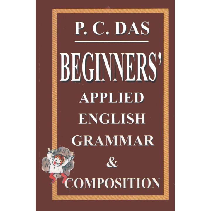 BEGINNERS' APPLIED ENGLISH GRAMMAR & COMPOSITION by P C Das