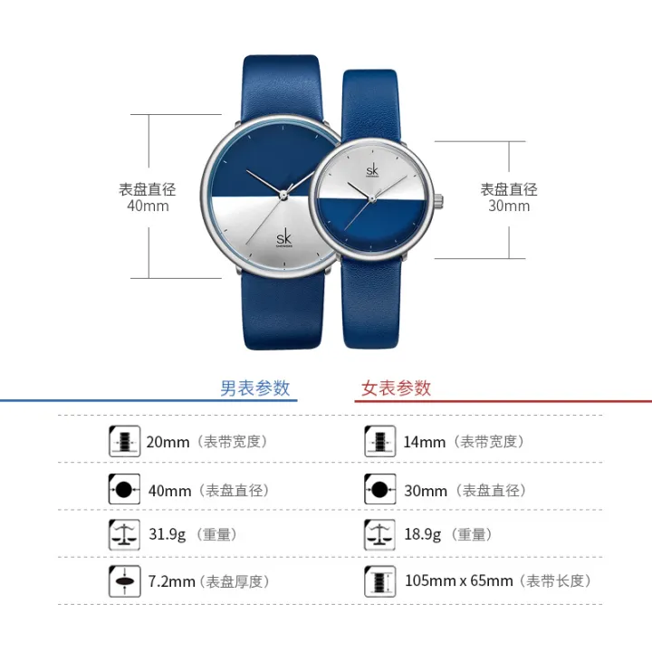SK%20couple%20watch%20three-needle%20belt%20men's%20and%20women's%20pair%20watch%20fashion%20contrast%20minimalist%20quartz%20watch%20waterproof%20watch%20cross-border%209016%20-%20Image%204