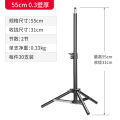 Tripod 2.1m tripod mobile phone floor stand fill light projector Live photography accessories 1.6m. 