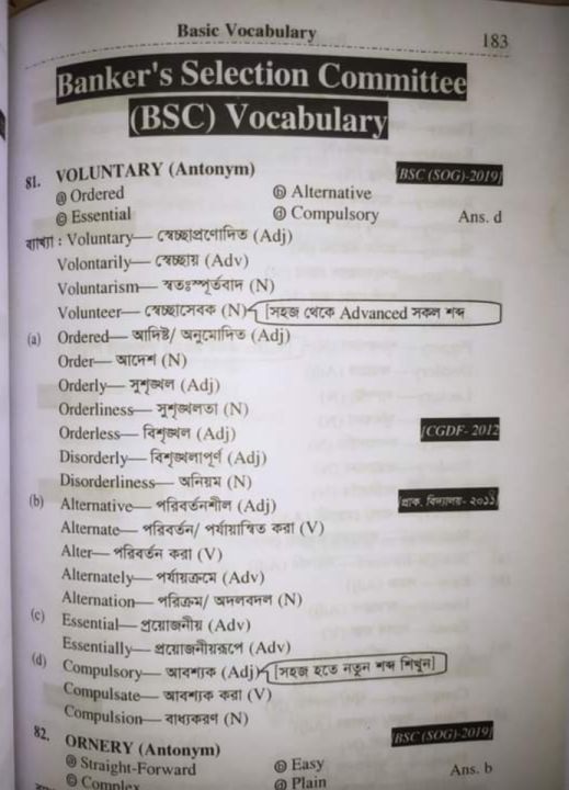 Basic%20Vocabulary%20Book%20-%20Image%206