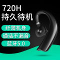Cross-border bluetooth headset hanging ear super long x23 x27 bluetooth headset sports driving WY-01 business headset. 