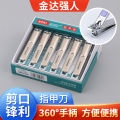 Jinda Qiangren Clipper Multi functional Knife Children and Adult Nail Clippers Open Department Store Supermarket. 