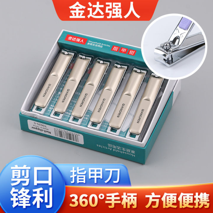 Jinda Qiangren Clipper Multi functional Knife Children and Adult Nail Clippers Open Department Store Supermarket