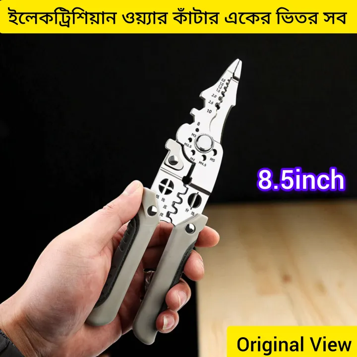 Wire%20Stripper%20&%20Crimper%20Pliers%20%E2%80%93%20Premium%20High-Quality%20Multi-Function%20Tool%20with%20Rust-Resistant%20Body%20and%20Ergonomic%20Grip%20for%20Fast%20Wire%20Stripping,%20Crimping%20and%20Electrical%20Work%20-%20Image%205