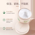 ORANOT Lanolin Face Cream Moisturizing Body Lotion Hydrating Whitening Moisturizing Students Autumn and Winter Hand Cream Lotion. 