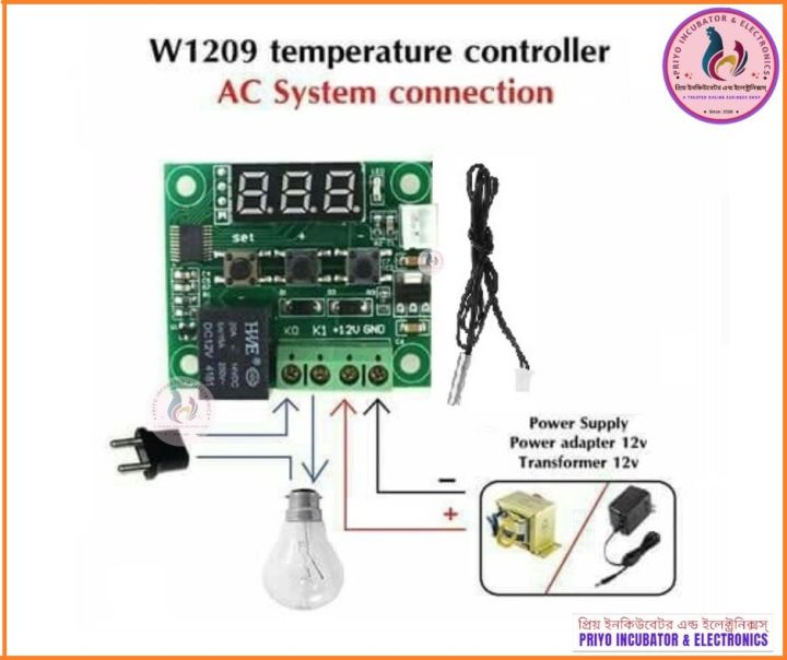 W1209 Incubator Temperature Controller CircuiteDC 12V 10A Relay Three Digit RED LED Tube