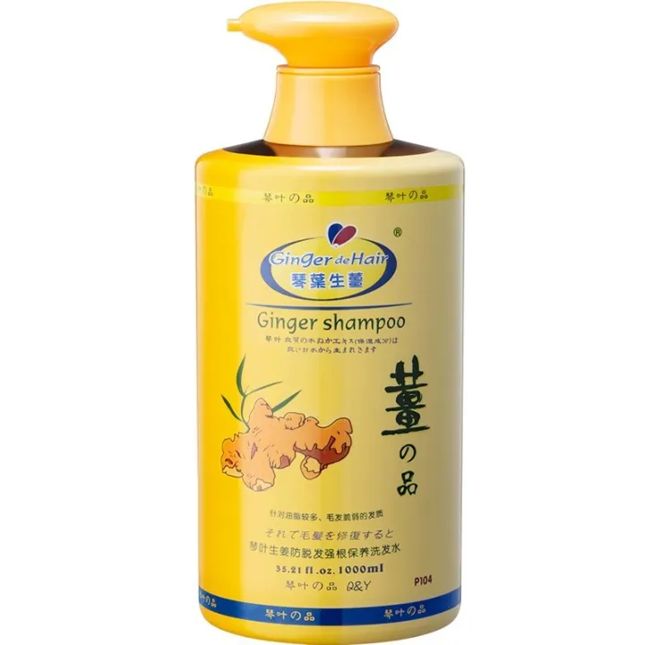 Hong%20Kong%20Leaf%20Ginger%20Shampoo%20Oil%20Control%20Anti-dandruff%20Anti-itching%20Moisturizing%20Smooth%20Hot%20Oil%20Conditioner%201L%20Genuine%20-%20Image%205