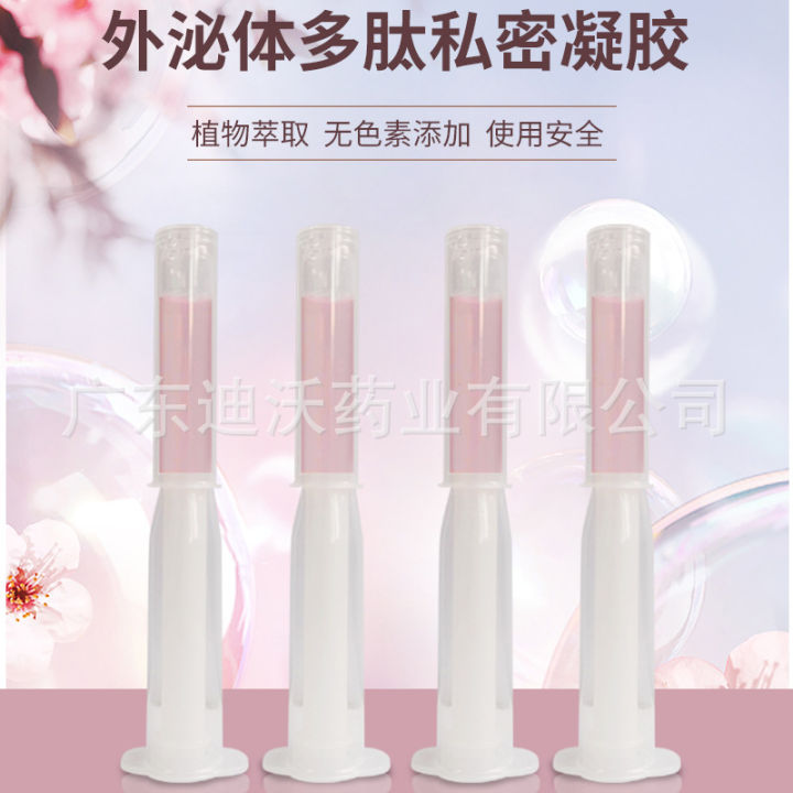 Exosome%20gynecological%20gel%20OEM%20processing%20hyperaging%20and%20tenderening%20of%20the%20intimate%20parts%20of%20the%20intimate%20parts%20of%20the%20intimate%20gel%20-%20Image%202