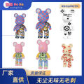 Compatible with Lego tandem bricks, bears, anime, cartoon blocks, handmade children's educational toys, assembling wholesale, birthdays. 
