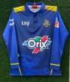 Durdanto Dhaka BPL Full Sleeve New Jersey 2025.