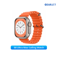 S8 Ultra Max Smart Watch 2.08 inch Display Bluetooth Calling Watch IP67 Waterproof Wireless Charging Bluetooth 5.1 280mAh Battery Titanium Alloy Frame Smart Watch for Men and Women.
