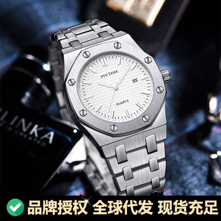 PINTIME /Fashion Men's Watch Alloy Strap with Octagonal Screw Decorative Ring Waterproof Quartz Watch
