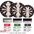 Dart board set, adult professional competition training, double-sided needle flying target, children's toy darts distribution.