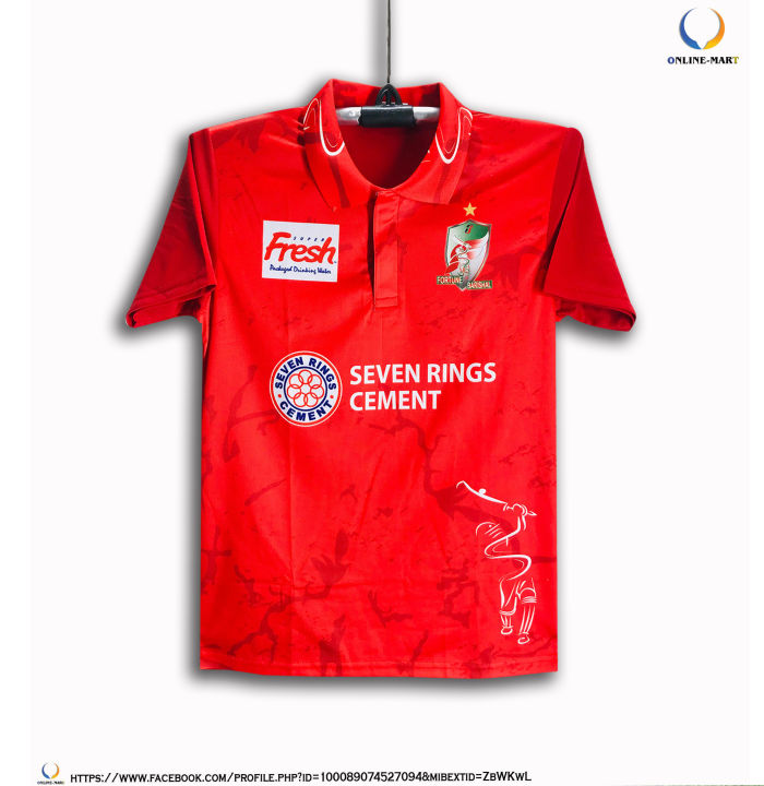 Fortune Barishal Bpl Collar Short Sleeve Jersey For Men BPl 2025-2026