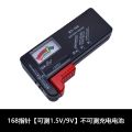 official AN-168 Digital Lithium Battery Capacity Tester Checkered load analyzer Display Check AAA AA Button Cell Universal test. 