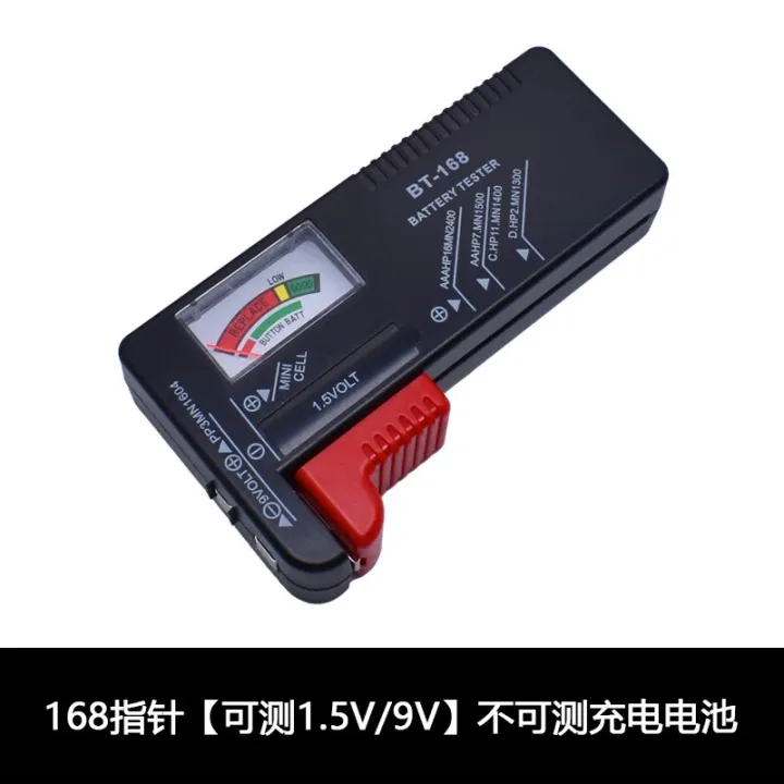 official%20AN-168%20Digital%20Lithium%20Battery%20Capacity%20Tester%20Checkered%20load%20analyzer%20Display%20Check%20AAA%20AA%20Button%20Cell%20Universal%20test%20-%20Image%202
