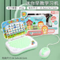 Children's early education mouse learning machine Children's intelligent Chinese and English reading machine Tablet story educational toys. 