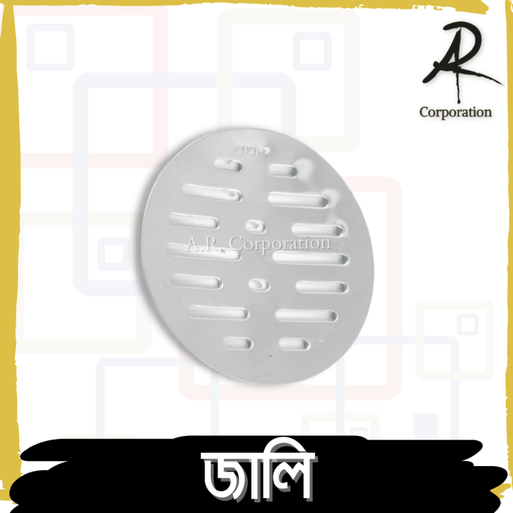 5%20Inch%20Stainless%20Steel%20Bathroom%20Grating%20Net%20Jali%20-%20Image%203