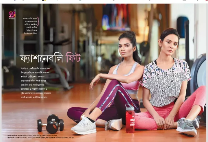 Sanonda%20Magazine%20October%2030,%202019%20-%20Image%203