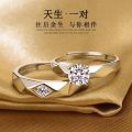 New And Good Quality Couple Ring For Men. 