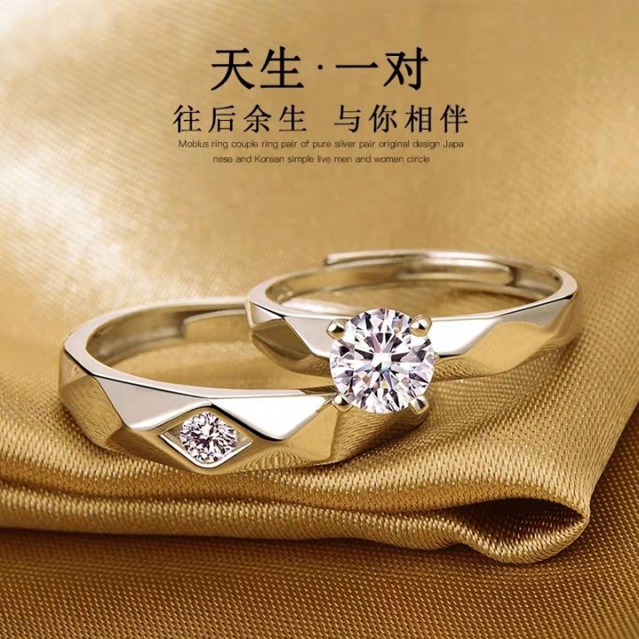 New%20And%20Good%20Quality%20Couple%20Ring%20For%20Men%20-%20Image%206