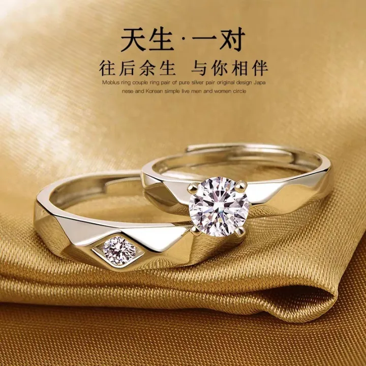 New%20And%20Good%20Quality%20Couple%20Ring%20For%20Men%20-%20Image%206