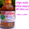 Mustard Oil 500ml. 