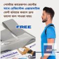 Combo Pack of Smartness Corrector Belt & 2 pcs Resistant Exercise Belt. which is doubly effective for Body smartness..