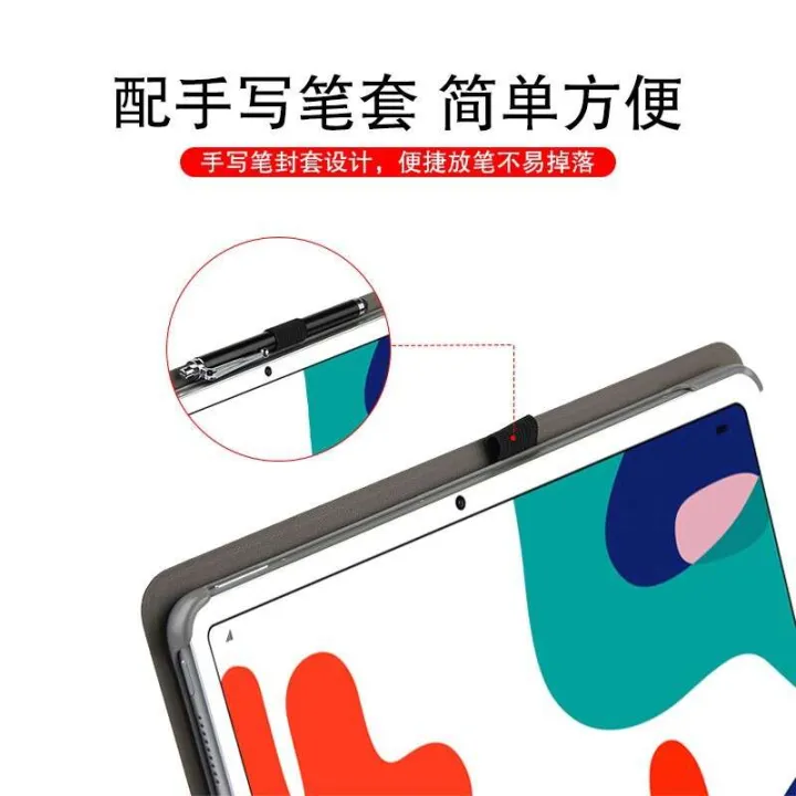 Suitable%20for%20Huawei%20MatePad%20Bluetooth%20keyboard%20protective%2010.4-inch%205G%20tablet%20BAH3-AN10AL00%20leather%20case%20-%20Image%205