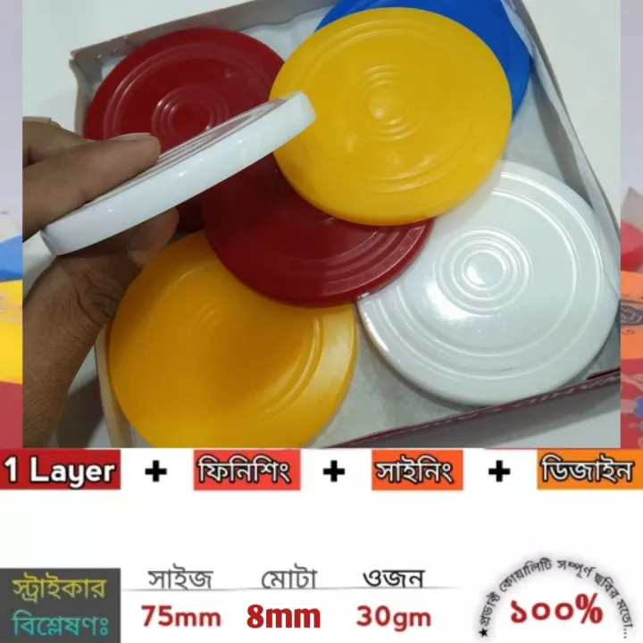 Carrom%20Guti%20Set%20and%20Striker%20with%20Extra%205%20Guti%20-%20Image%203