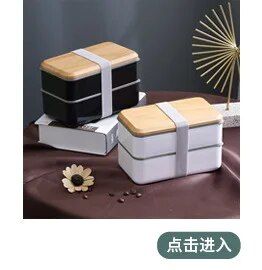 Portable%20Lunch%20Box%20With%20Microwave%20Oven%20Heating%20For%20Work%20Fat%20Reduction%20Lunch%20Box%20With%20Compartment%20And%20Lid%20Double%20Layer%20Lunch%20Box%20-%20Image%206