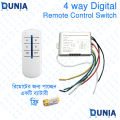 4 way Digital Remote Control Switch 4 channel 200 to 1000watt.