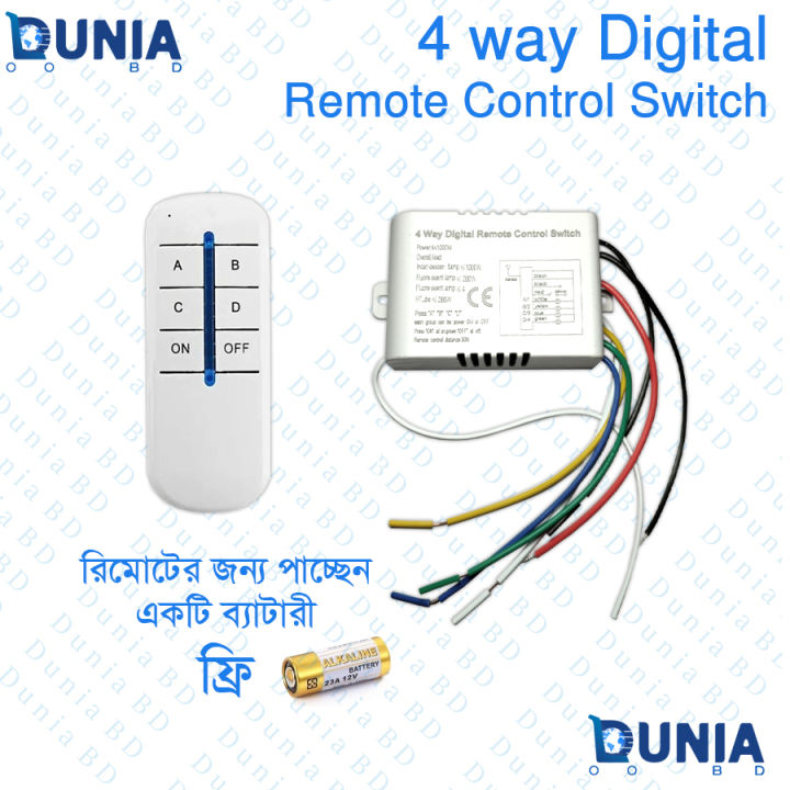 4 way Digital Remote Control Switch 4 channel 200 to 1000watt