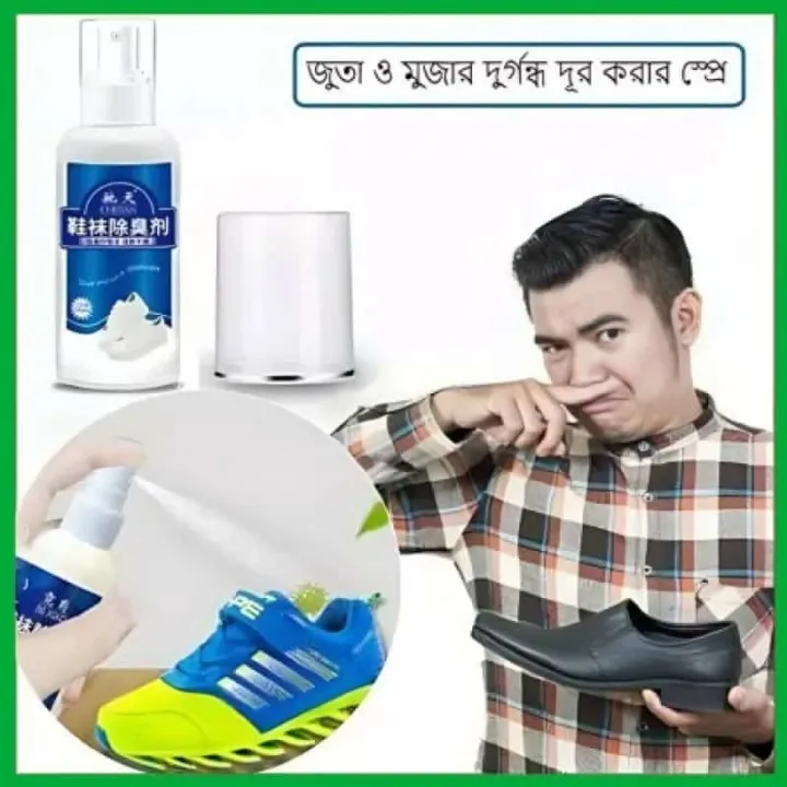 Chitian%20shoes%20&%20shocks%20deodorant%20sneaker%20deodorizer%20mist%20spray%20100ml%20&%20Multifunctional%20white%20Shoe%20Cleaning%20Cream%20200grm%20-%20Image%203