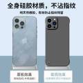 Apple 15 Phone case 15pro Half-wrapped case 15plus Frameless Ultra-Thin iPhone15promax Applicable Cover. 