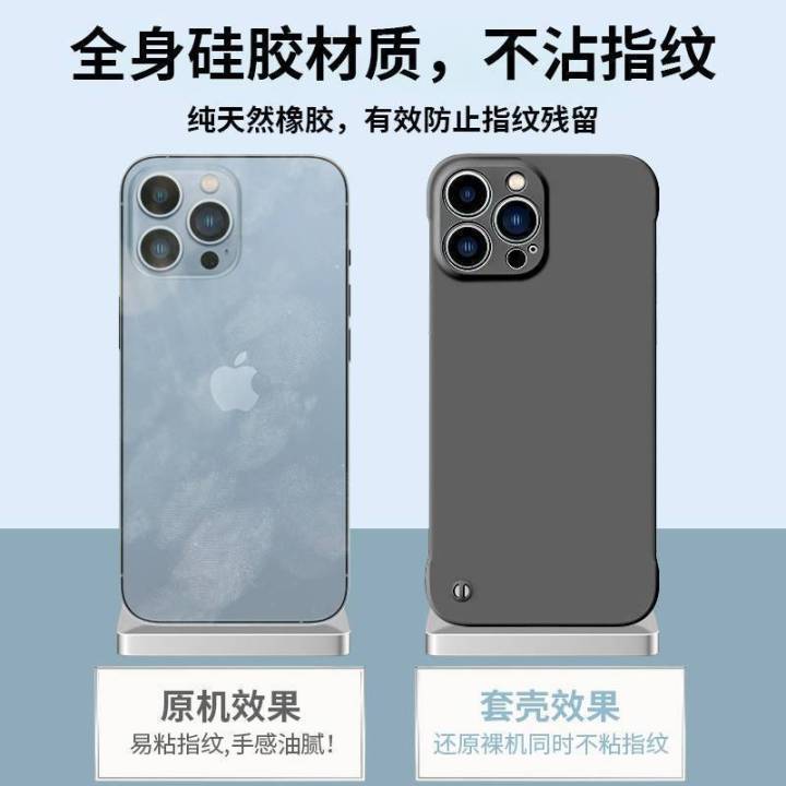 Apple%2015%20Phone%20case%2015pro%20Half-wrapped%20case%2015plus%20Frameless%20Ultra-Thin%20iPhone15promax%20Applicable%20Cover%20-%20Image%204