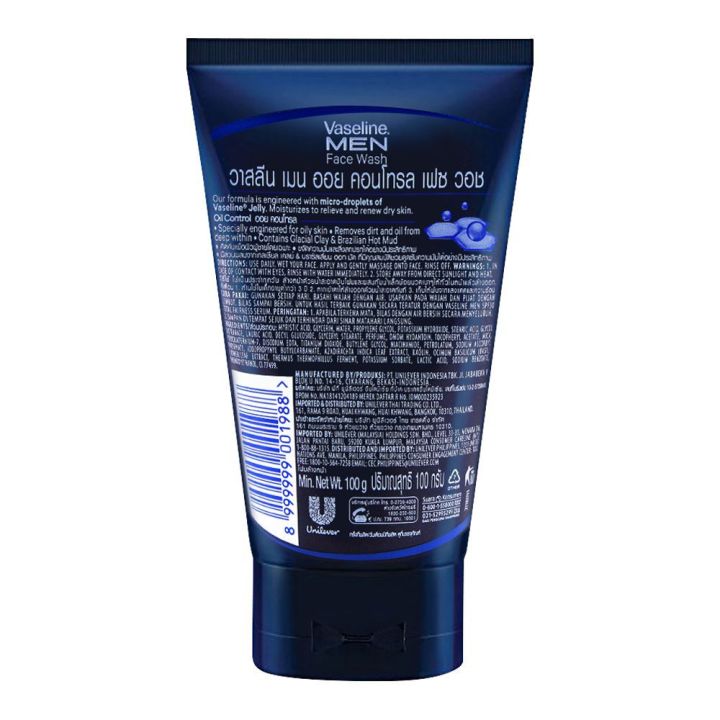 Vaseline%20Men%20Oil%20Control%20Facial%20Wash%20-%20100g%20-%20Image%203