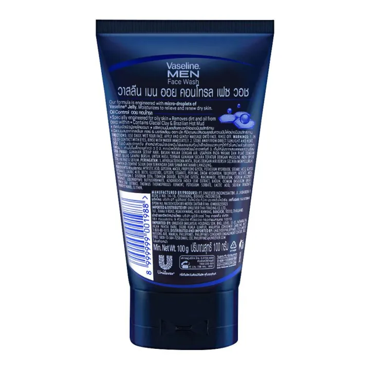 Vaseline%20Men%20Oil%20Control%20Facial%20Wash%20-%20100g%20-%20Image%203