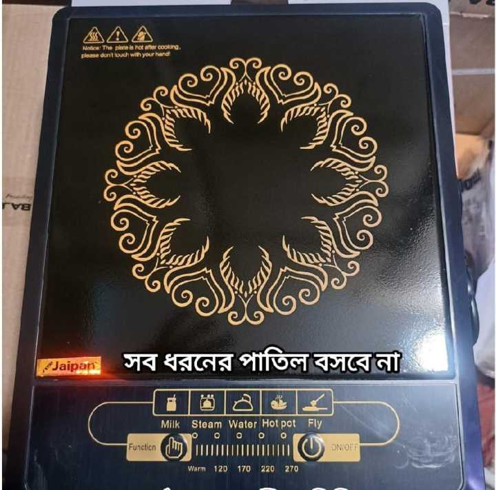 Prestige%20/%20Jaipan%20Induction%20Cooker%20Power%20(2000W)%20-%20Image%209