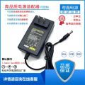 Power Cord AOC I2080SW Lcd Display Adapter 19V2.1A/1.31A/1.84A. 