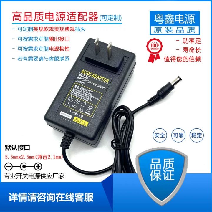 Power Cord AOC I2080SW Lcd Display Adapter 19V2.1A/1.31A/1.84A