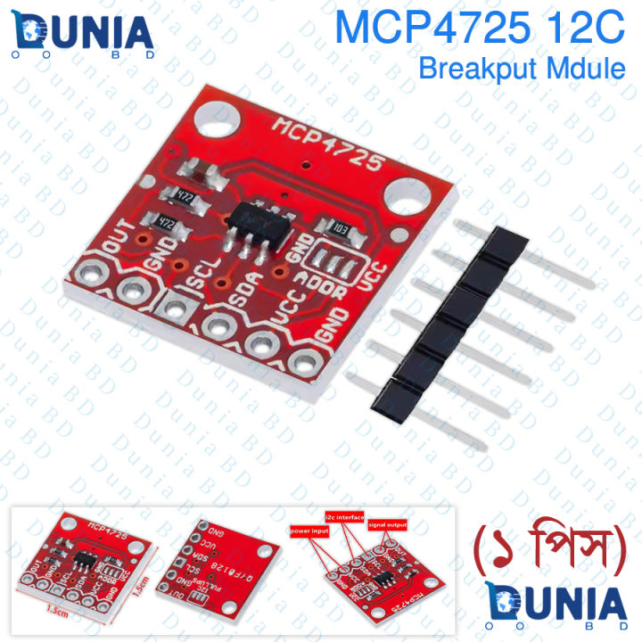 MCP4725 I2C DAC Breakout module board CJMCU-MCP4725