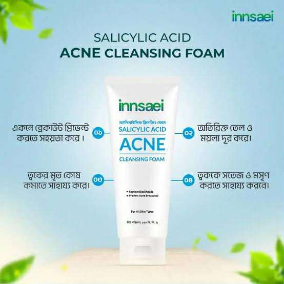 INNSAEI SALICYLIC ACID ACNE SOLUTION CLEANSING FOAM 150ML (made in bangladesh)