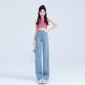 Lyocell Jeans Women's All-Match Summer Thin2023New High Waist Slimming and Straight Ice Silk Narrow Wide Leg Pants for Women. 