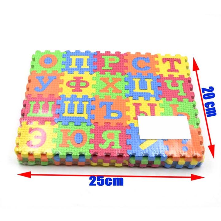 60Pcs/Set%20Russian%20symbol%20number%20R%20Alphabet%20Carpet%20Baby%20Kids%20floor%20foam%20puzzle%20Preschool%20Learning%20Mat%20Education%20Toy%20-%20Image%207