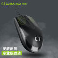Emperor Cat DM12 Wired Mouse, Computer Notebook, USB Home Office, Business Game, E-sports Optical Mouse.
