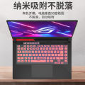 【YIYANGMAOYI111】for 15.6" Asus Rog Strix G15 G513QR G513QE G513QM g513ih G513Q G 513 QR QM Q Laptop Keyboard Protector Cover Skin.