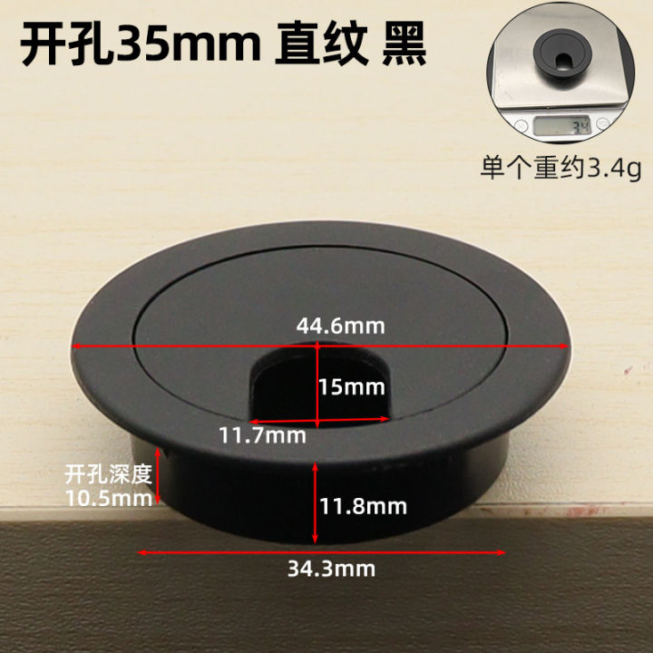 35mm%2050mm%2053mm%2060mm%2080mm%2060/80mm%20Desk%20Table%20Plastic%20Cable%20Hole%20Cover%20PC%20Computer%20Desk%20Round%20Wire%20Tidy%20Grommet%20Cable%20Organizer%20-%20Image%207