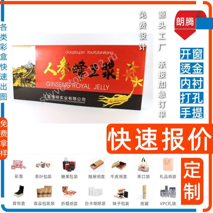 EVA%20storage%20bag,%20tablet%20tablet,%20wheat%20bar,%20paper%20underwear,%20packaging%20bag,%20blind%20box,%20paper%20box,%20color%20box,%20gift%20box,%20paper%20box,%20custom%20-%20Image%204